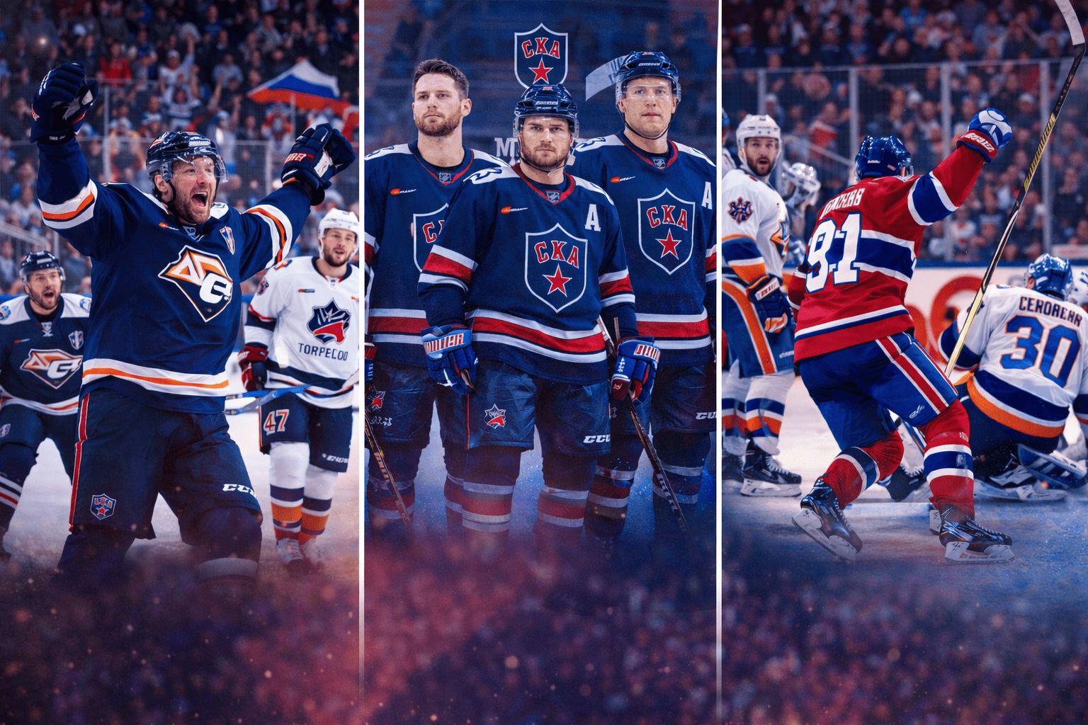 Хоккейная неделя: доминирование фаворитов в КХЛ, трансферные новости и борьба в НХЛ